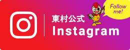 公式Instagramアカウント