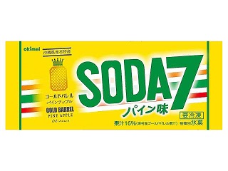 ソーダセブンパイン味